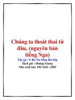 Chúng ta thoát thai từ đâu, (nguyên bản tiếng Nga) pdf
