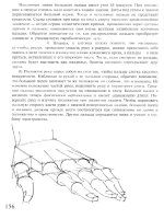 Dynamic Anatomy - Phần 4 docx