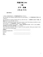 sankyu 2006 ( kanji)