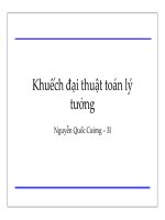 Khuếch đại thuật toán lý tưởng pot