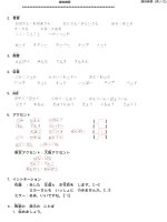 Tài liệu tiếng Nhật part 1 doc