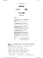 Giáo trình tự học tiếng Nhật - 2 pot