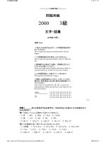 Giáo trình tự học tiếng Nhật - 1 pot