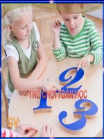 be lam quen voi tjhe gioi dong vat