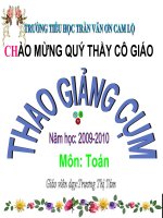 Bài giảng>LỚp 4>Toán>Tìm hai số khi biết hiệu và tỉ số của hai số đó