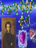 Tôi yêu em (mẫu chữ đẹp)