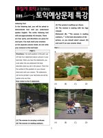 Đề thi TOEIC Hàn Quốc tháng 11 năm 2009