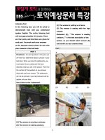 Đề thi TOEIC có đáp án và transcript tháng 03 năm 2010