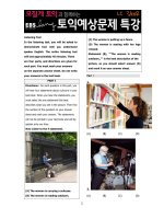 Đề thi TOEIC có đáp án và transcript tháng 02 năm 2010