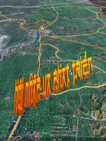 Lý kim  phủ  bảng Hà Nam