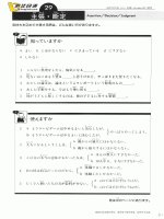 nihongo hyogen bunkei - part 10 docx