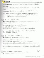 nihongo hyogen bunkei - part 4 ppsx