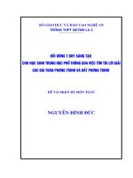 skkn rèn luyện tư duy giải toán thông qua phương trình bất phương trình