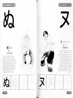 kana de manga - part 4 pot