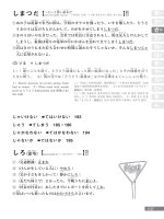 essential japanese expressions - part 3 ppsx