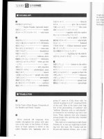 intermediate japanese first semester - part 5 docx