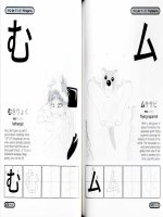 kana de manga - part 5 ppsx