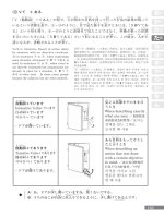 essential japanese expressions - part 4 ppt