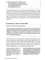 15 Actual TOEIC Listening Tests Book Part 7 pdf