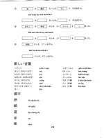giáo trình tiếng nhật dùng cho người việt nam 1 phần 9 ppsx