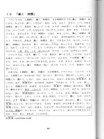 55 reading comprehension tests phần 7 pot