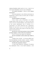 giáo trình dạy đọc tiếng Nga 2 phần 5 pdf