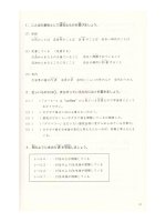 dokkai wo hajimeru anata he phần 5 pptx