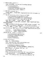 Giáo trình Tiếng Trung tập 3 Shang Phần 2.2 doc