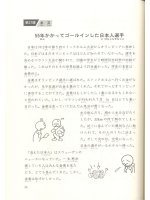 giáo trình Minna no nihongo i shokyu de yomeru topikku 25 phần 4 pdf