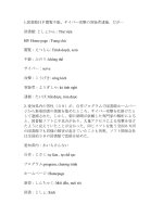 hán tự nâng cao pptx