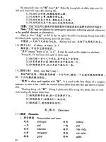 Giáo trình Tiếng Trung tập 3 Shang Phần 1.4 pdf