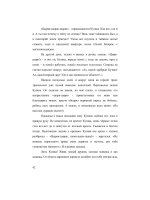 giáo trình dạy đọc tiếng Nga 2 phần 3 pptx