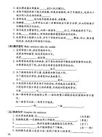 Giáo trình Tiếng Trung tập 3 Xia Phần 1.6 potx