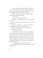 giáo trình dạy đọc tiếng Nga 1 phần 5 ppt