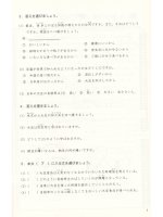 dokkai wo hajimeru anata he phần 2 ppsx