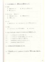 dokkai wo hajimeru anata he phần 4 pot