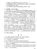 Giáo trình Tiếng Trung tập 3 Shang Phần 2.4 ppsx