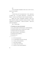 giáo trình dạy đọc tiếng Nga 2 phần 4 doc