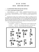 Ngữ âm văn tự part 8 pps