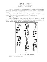 Ngữ âm văn tự part 9 pot