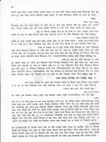 Giáo trinh giải phẫu bệnh thú y : Giới thiệu môn giải phẫu bệnh part 8 docx