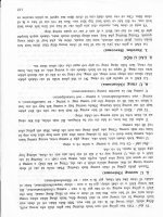 Giáo trinh giải phẫu bệnh thú y : Rối loạn sinh trưởng tổ chức part 5 pot