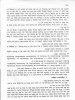 Giáo trinh giải phẫu bệnh thú y : Rối loạn tuần hoàn part 10 docx