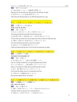 2 kyu ngữ pháp nhật việt phần 4 doc