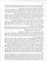 Giáo trinh giải phẫu bệnh thú y : Giới thiệu môn giải phẫu bệnh part 9 ppsx