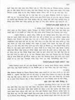 Giáo trinh giải phẫu bệnh thú y : Rối loạn sinh trưởng tổ chức part 2 potx