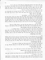 Giáo trinh giải phẫu bệnh thú y : Giới thiệu môn giải phẫu bệnh part 4 ppt