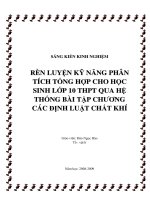 skkn rèn luyện kỹ năng phân tích tổng hợp cho học sinh lớp 10 thpt qua hệ thống bài tập chương các định luật chất khí