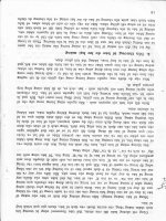 Giáo trinh giải phẫu bệnh thú y : Giới thiệu môn giải phẫu bệnh part 3 docx