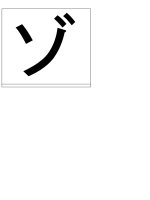 Bảng chữ cái - KATAKANA_02 pps